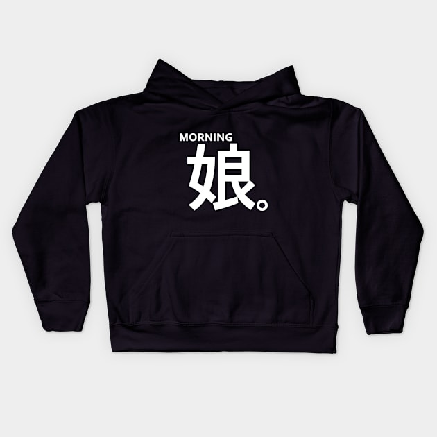 Morito Chisaki Kids Hoodie by vonnon